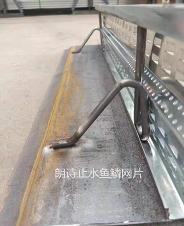 止水魚鱗網(wǎng)片_副本.jpg 止水魚鱗網(wǎng)片_副本.jpg